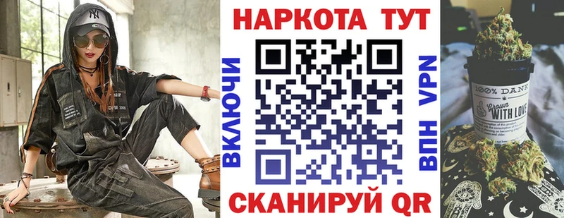 Магазин наркотиков Шагонар Кокаин  Псилоцибиновые грибы  Мефедрон 