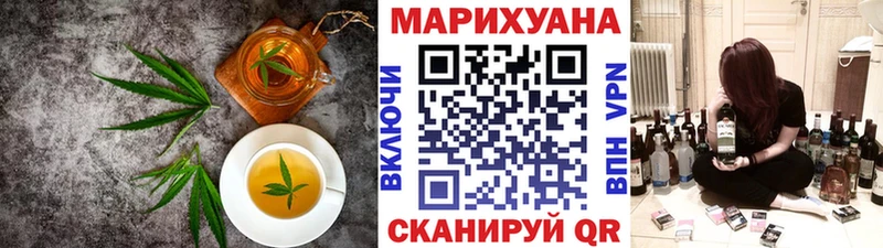 хочу наркоту  Шагонар  Печенье с ТГК конопля 
