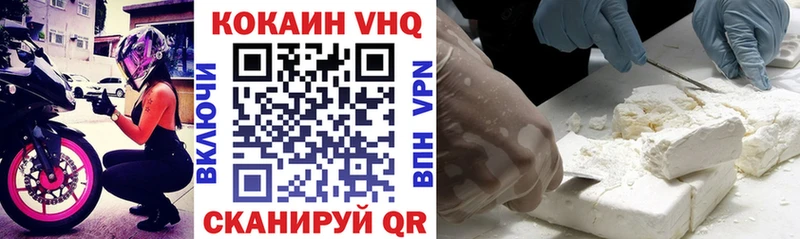 КОКАИН Колумбийский  Шагонар 