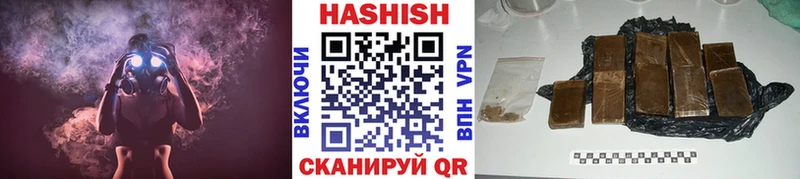 ГАШ Cannabis  Шагонар 