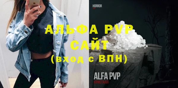 mdma Бугульма