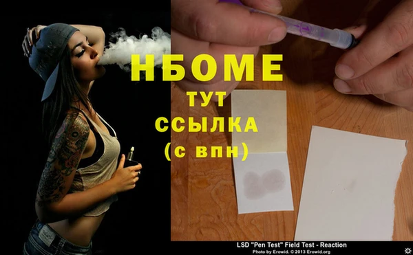 дурь Бронницы