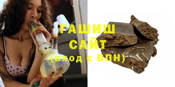 2c-b Бородино