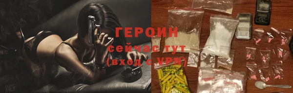 2c-b Бородино