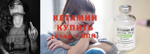 2c-b Бородино