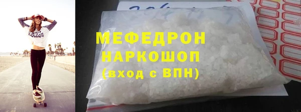 2c-b Бородино