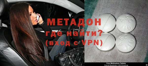 mdma Бугульма