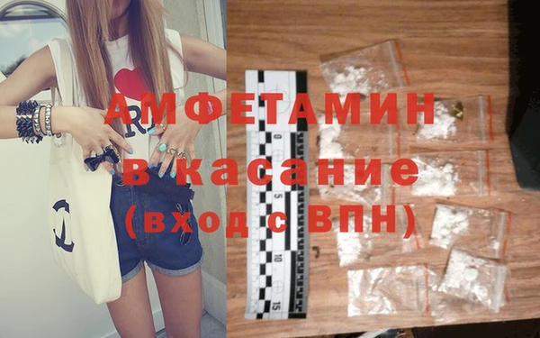2c-b Бородино