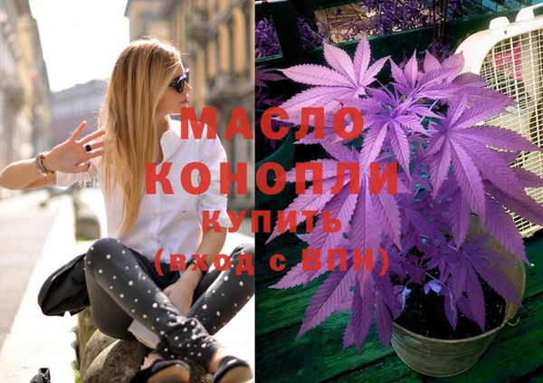 дурь Бронницы