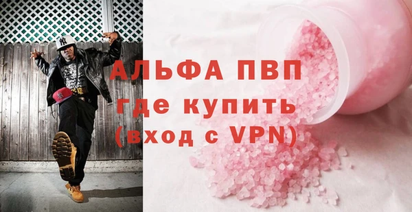 дурь Бронницы