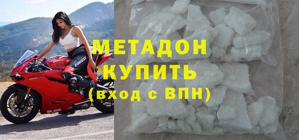 mdma Бугульма