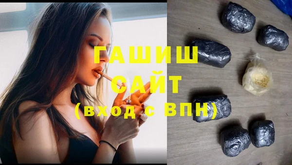 mdma Бугульма