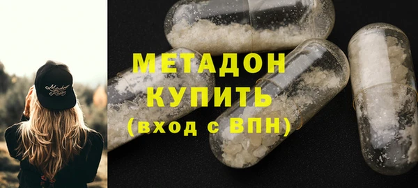2c-b Бородино