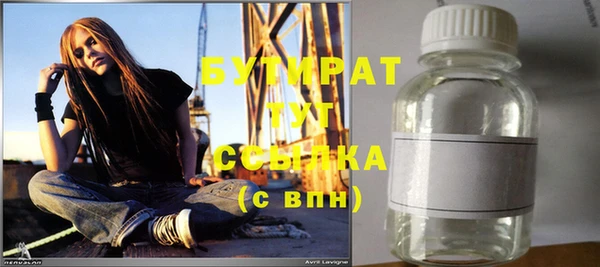дурь Бронницы
