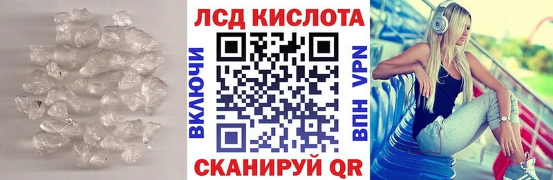 Лсд 25 экстази ecstasy  Шагонар 