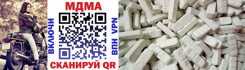 MDMA crystal  Шагонар 