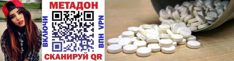 купить наркотики цена МЕГА рабочий сайт МЕТАДОН VHQ shop клад Шагонар