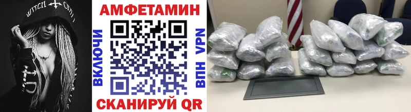 omg рабочий сайт  Шагонар  МЕТАМФЕТАМИН винт  магазин  наркотиков 