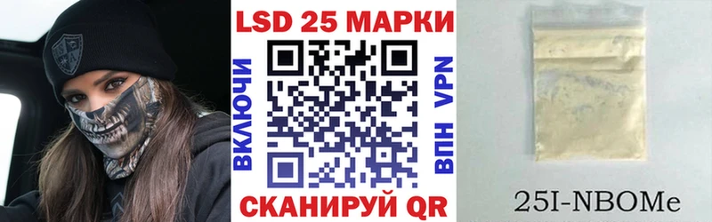 купить закладку  Шагонар  Марки NBOMe 1,8мг 